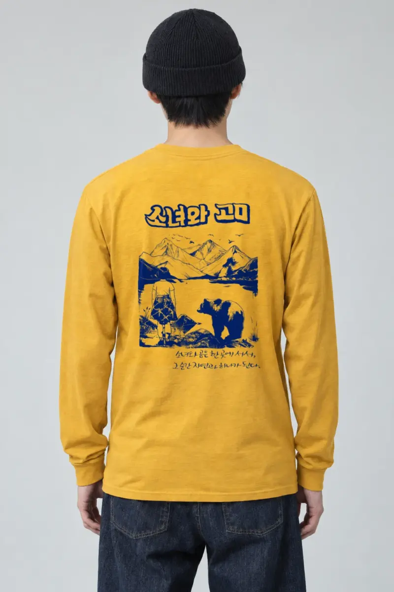 "Alaska Girl's Dream" Unisex Longsleeve T-shirt