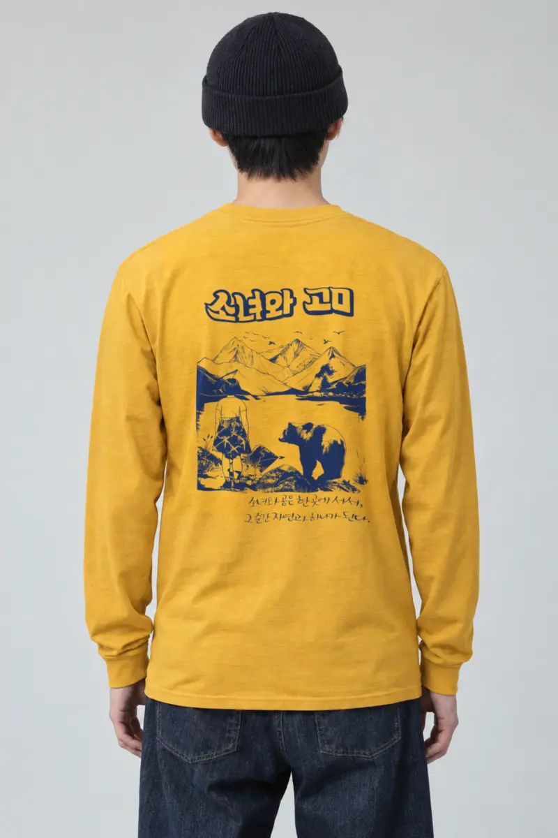 "Alaska Girl's Dream" Unisex Longsleeve T-shirt