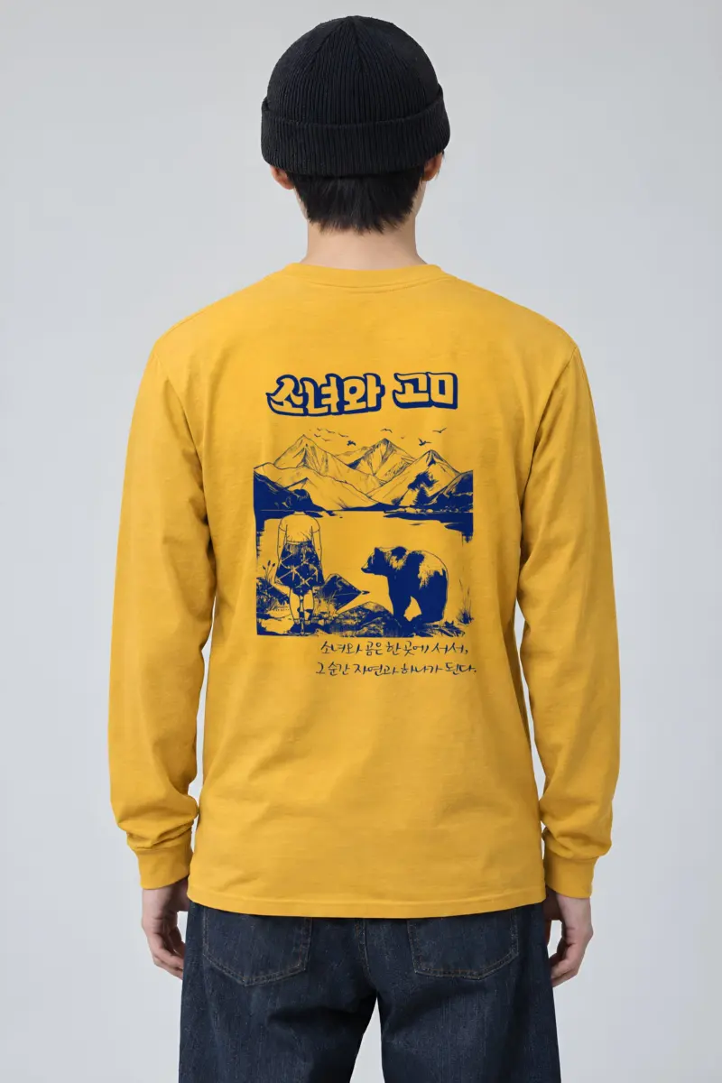 "Alaska Girl's Dream" Unisex Longsleeve T-shirt
