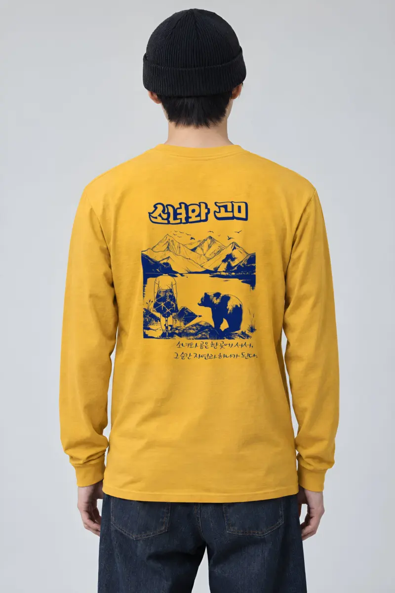 "Alaska Girl's Dream" Unisex Longsleeve T-shirt