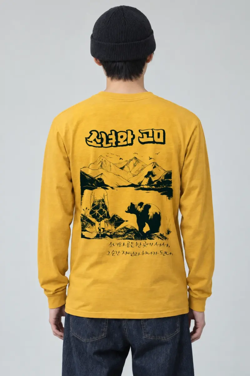 "Alaska Girl's Dream" Unisex Longsleeve T-shirt