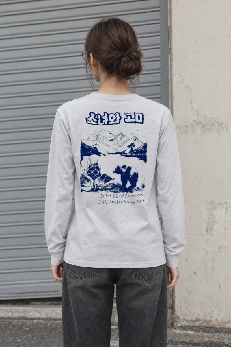 "Alaska Girl's Dream" Unisex Longsleeve T-shirt