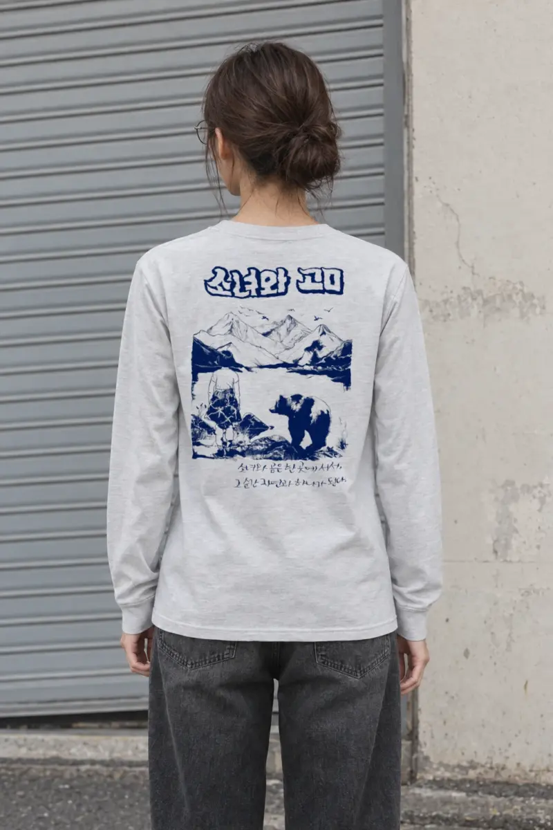 "Alaska Girl's Dream" Unisex Longsleeve T-shirt