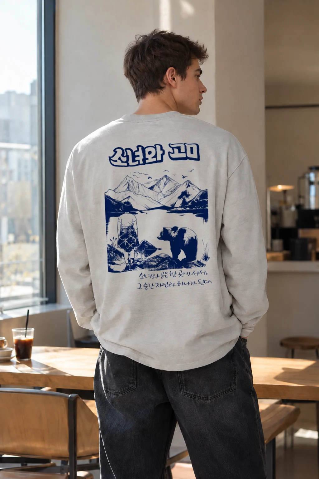 "Alaska Girl's Dream" Unisex Longsleeve T-shirt | Gildan 2400