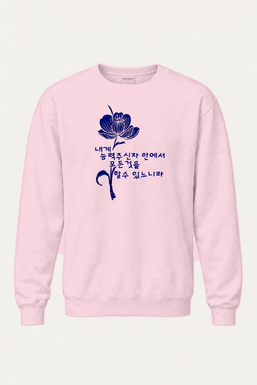 "All Things Possible" Heavy Blend Unisex Crewneck Sweatshirt | Gildan 18000