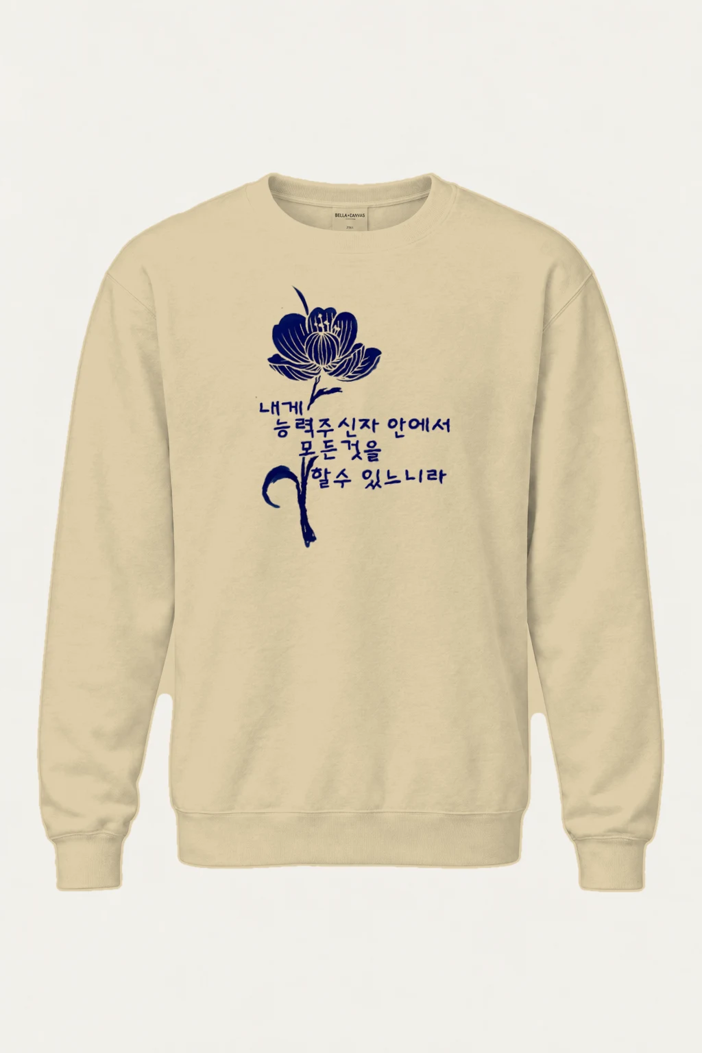"All Things Possible" Heavy Blend Unisex Crewneck Sweatshirt | Gildan 18000