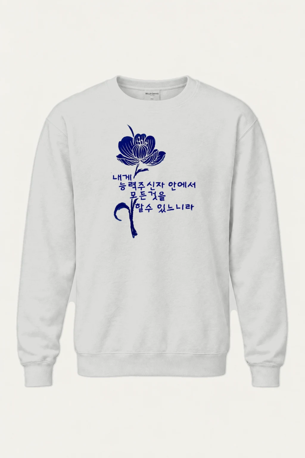 "All Things Possible" Heavy Blend Unisex Crewneck Sweatshirt | Gildan 18000