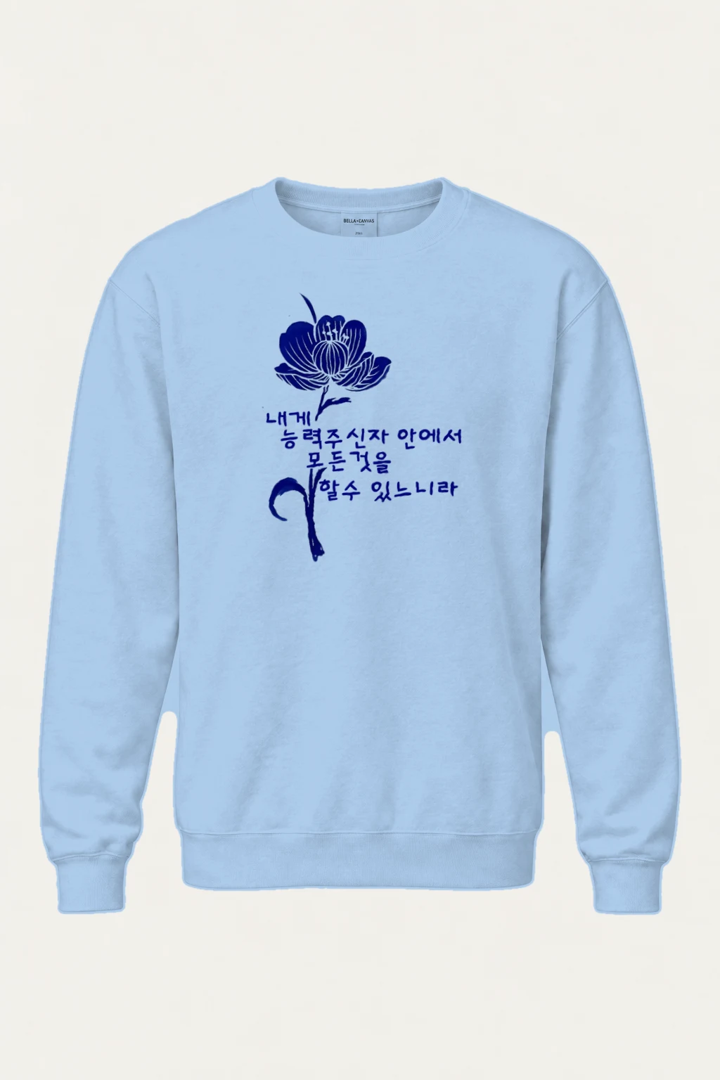 "All Things Possible" Heavy Blend Unisex Crewneck Sweatshirt | Gildan 18000