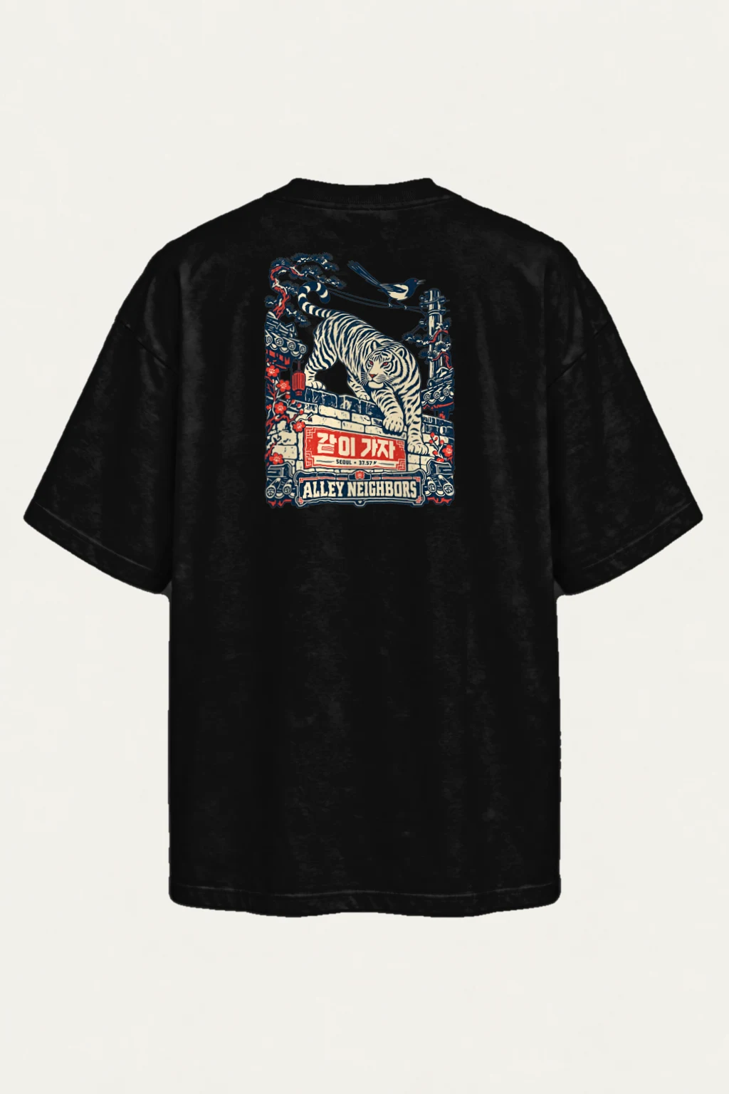 "Alley Neighbors" Men's Oversized Heavyweight Crewneck T-Shirt | Shaka Wear SHMHSS