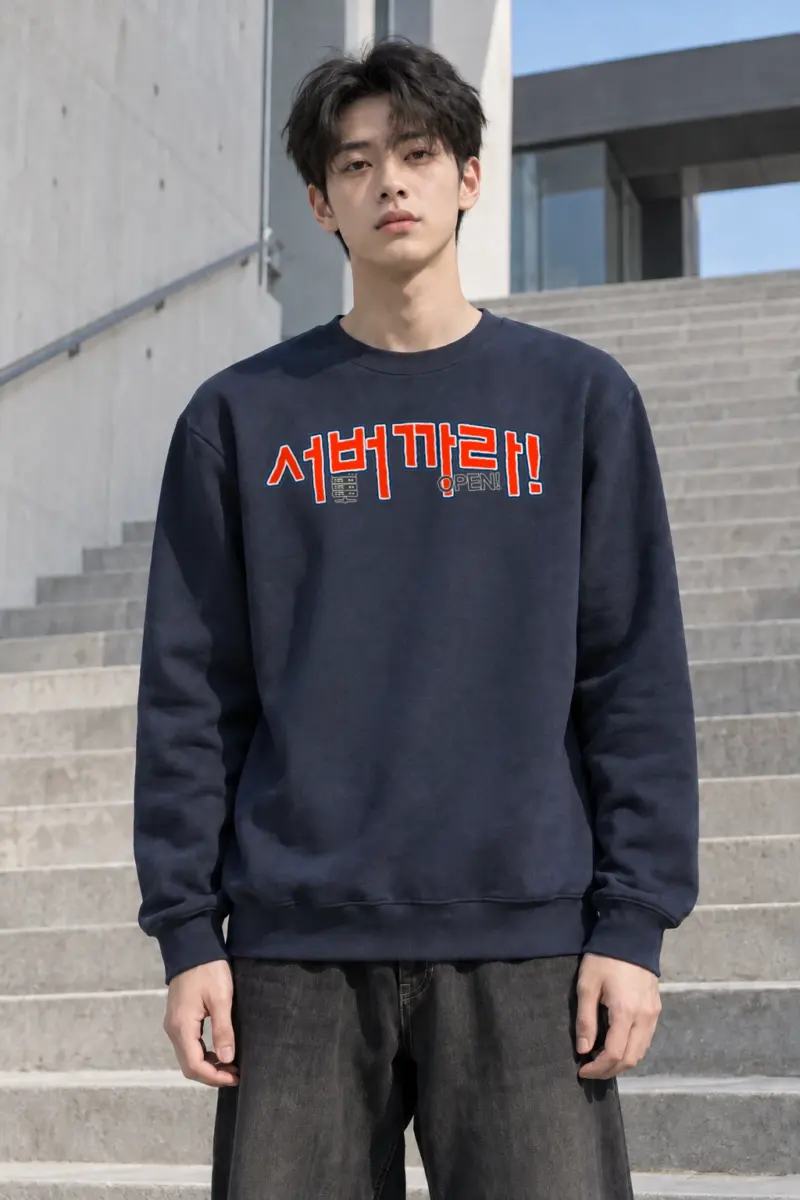 "Alphabet Open" Heavy Blend Unisex Crewneck Sweatshirt | Gildan 18000