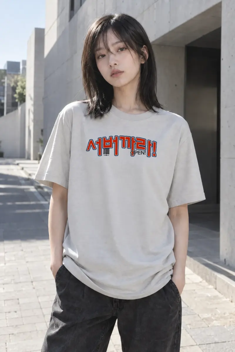 "Alphabet Open" Heavyweight Unisex Crewneck T-shirt | Gildan 5000