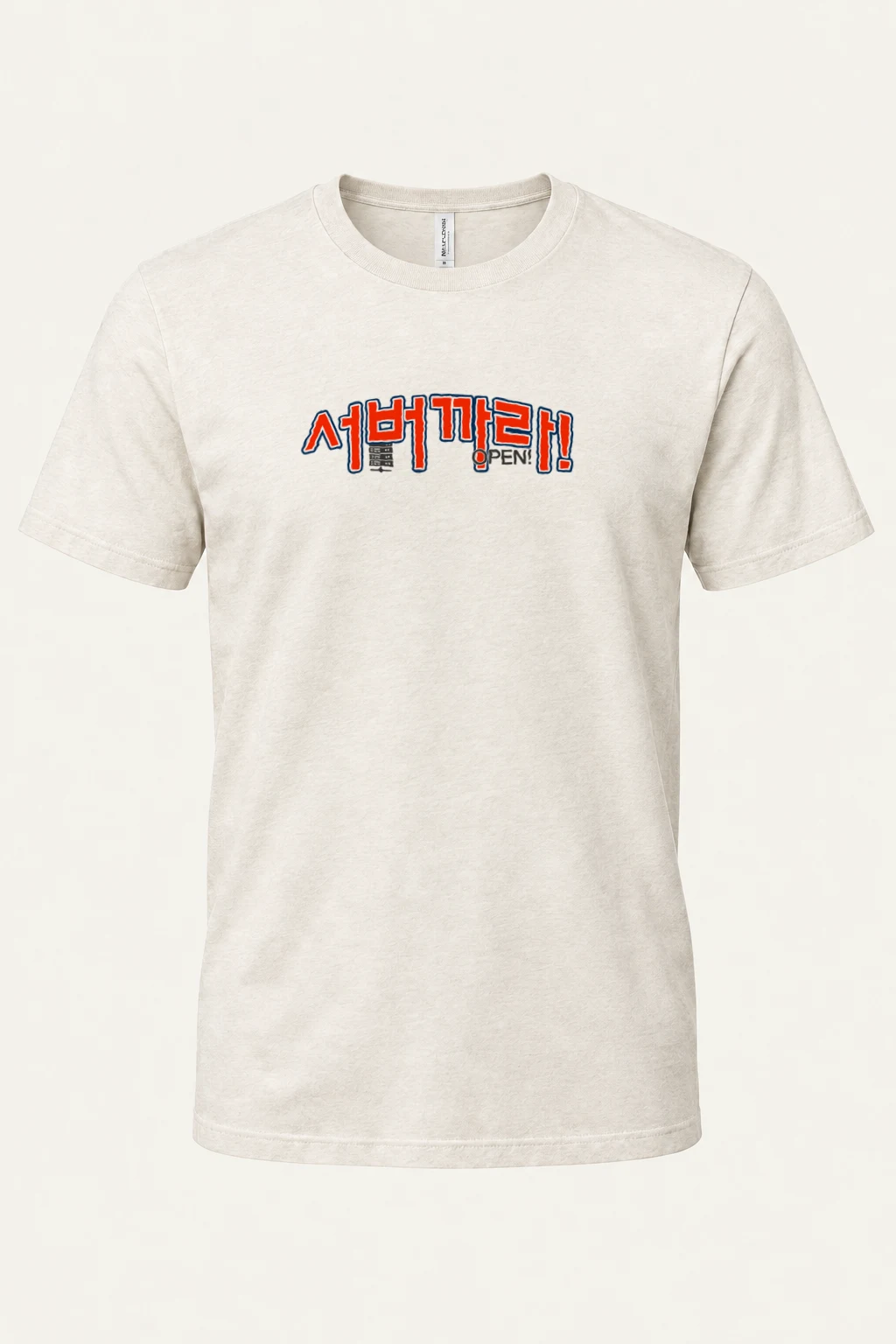 "Alphabet Open" Heavyweight Unisex Crewneck T-shirt | Gildan 5000