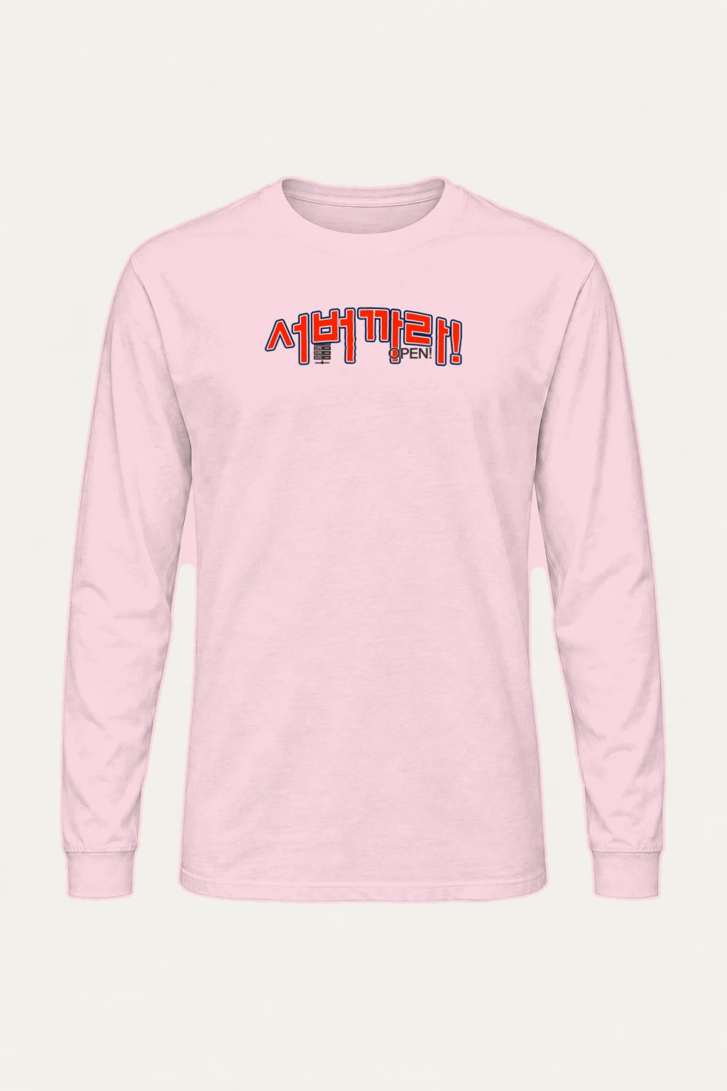 "Alphabet Open" Unisex Longsleeve T-shirt | Gildan 2400