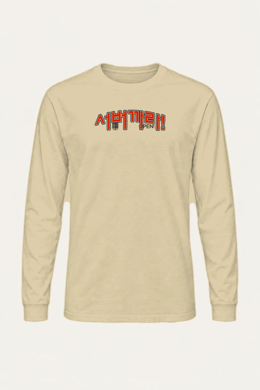 "Alphabet Open" Unisex Longsleeve T-shirt | Gildan 2400