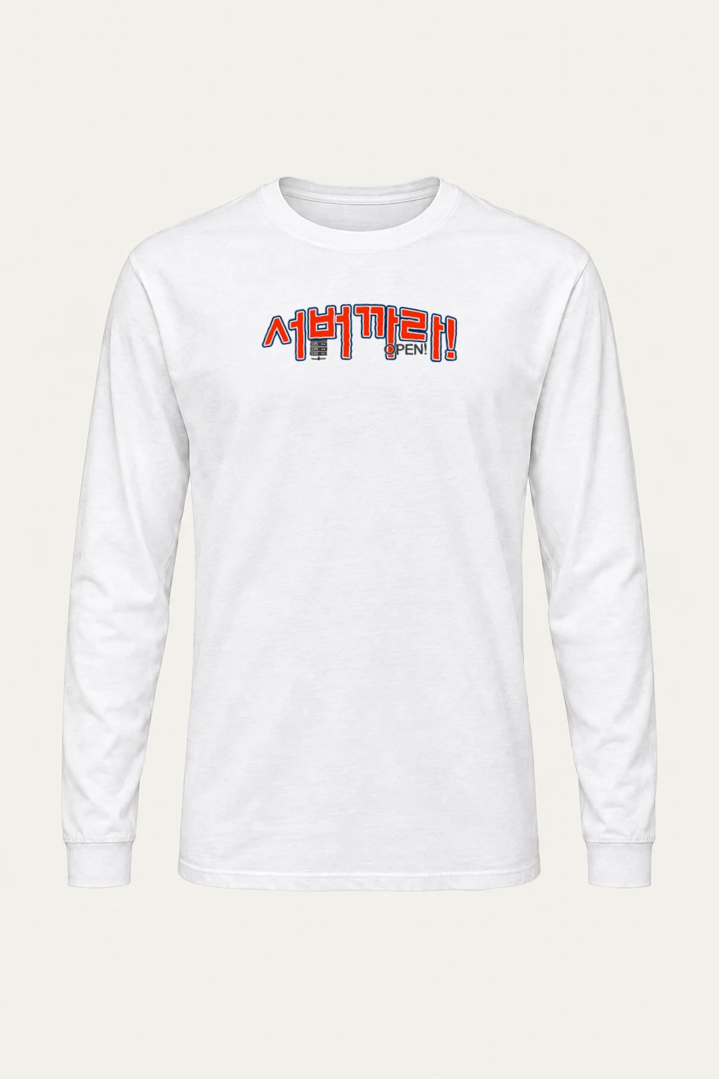 "Alphabet Open" Unisex Longsleeve T-shirt | Gildan 2400