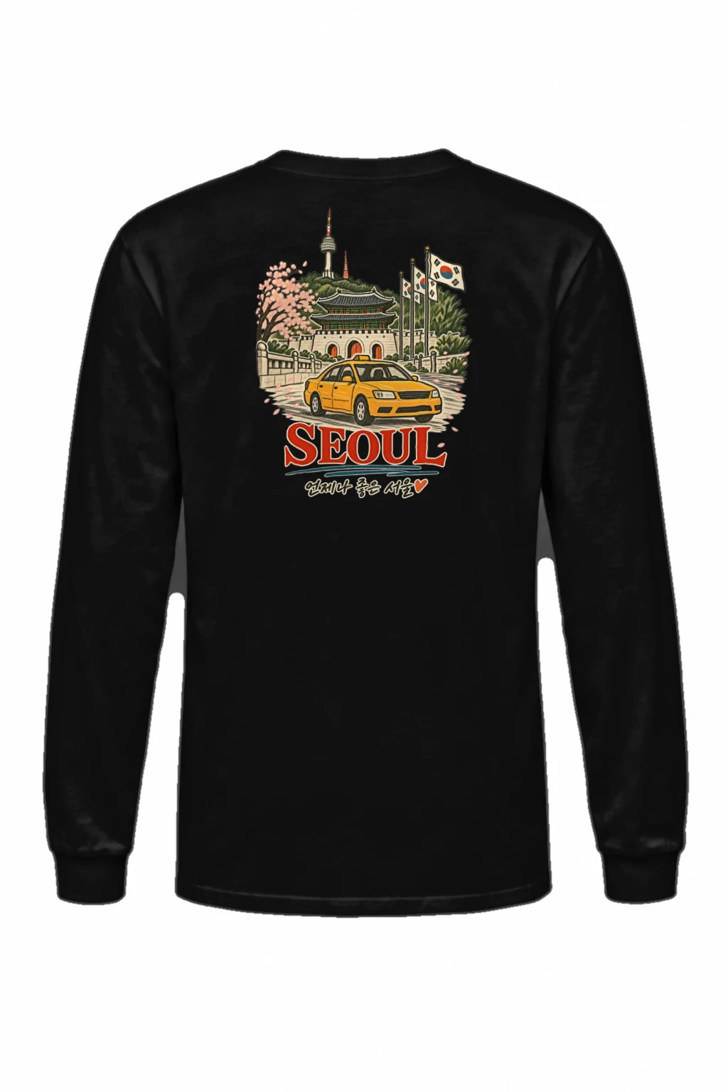 "Always Good Seoul" Unisex Longsleeve T-shirt | Gildan 2400