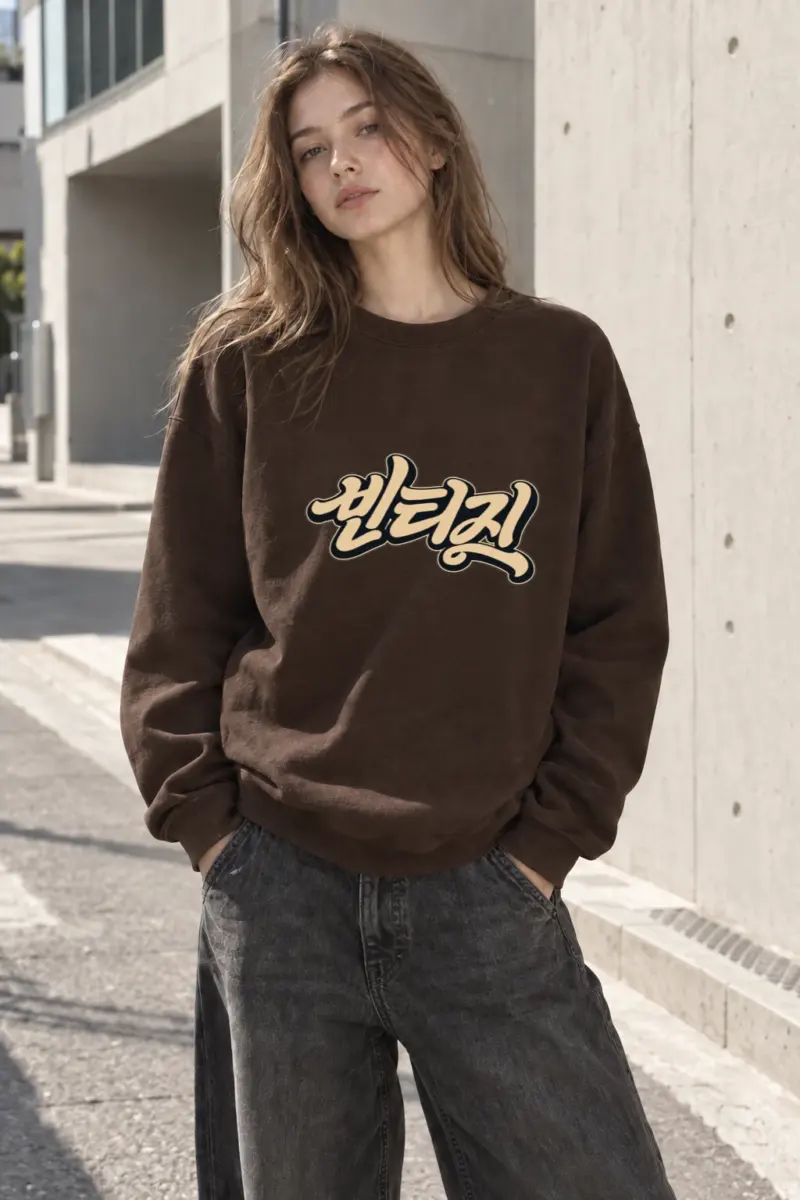 "Always Retro Script" Heavy Blend Unisex Crewneck Sweatshirt | Gildan 18000