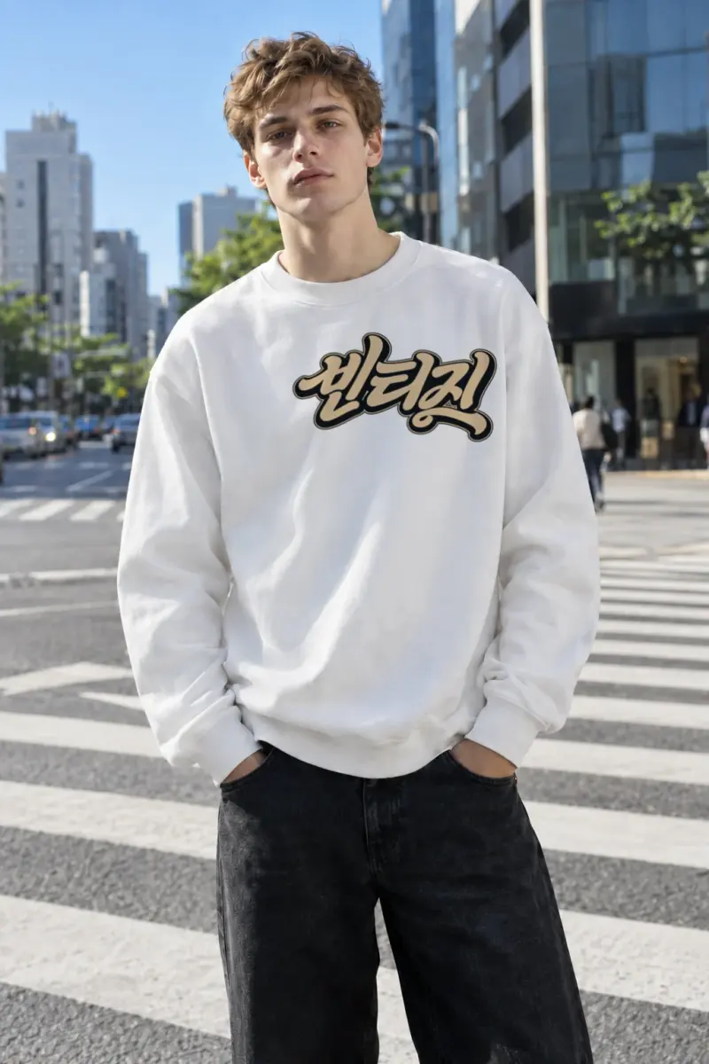 “Always Retro Script” Heavy Blend Unisex Crewneck Sweatshirt | Gildan 18000