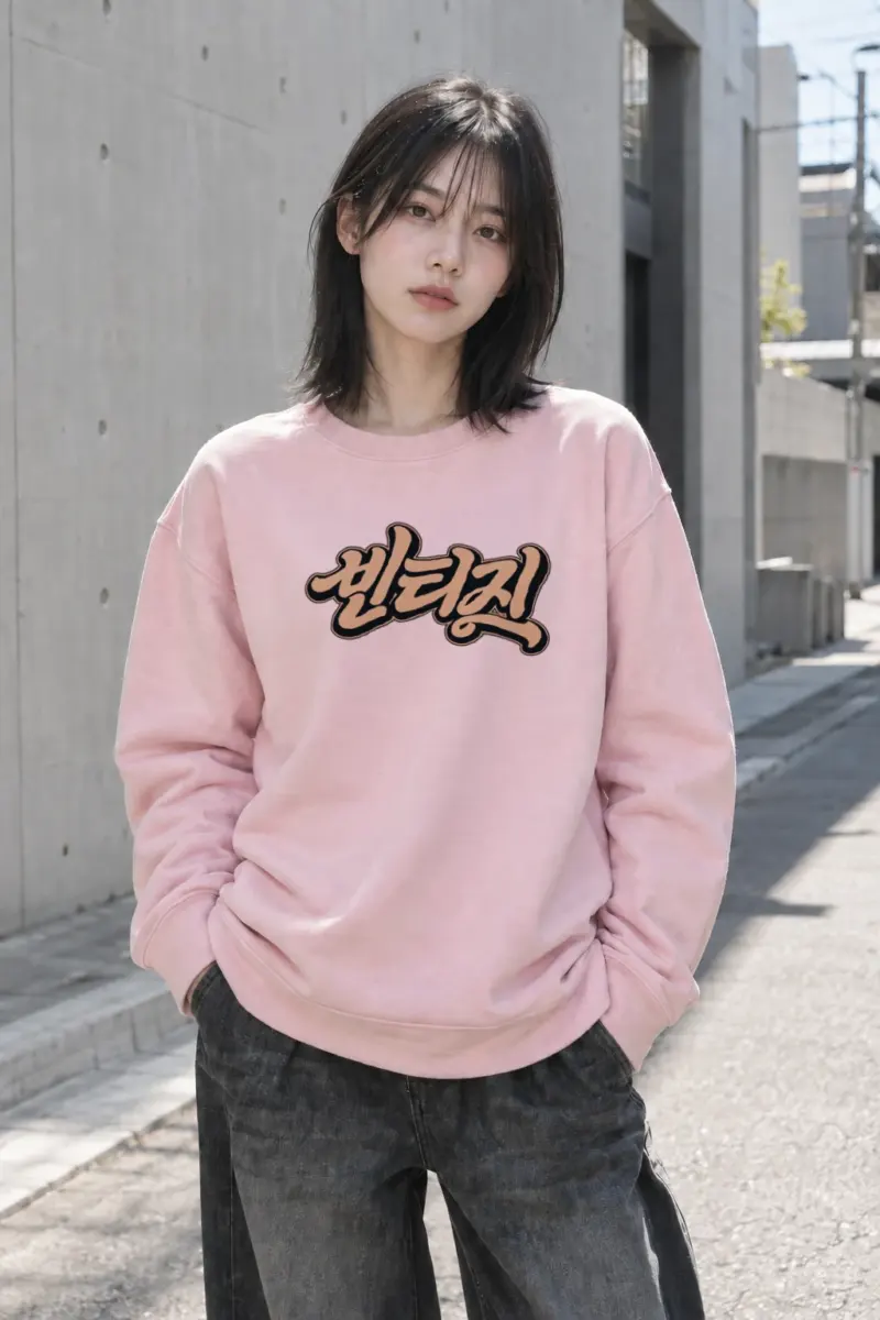 "Always Retro Script" Heavy Blend Unisex Crewneck Sweatshirt | Gildan 18000
