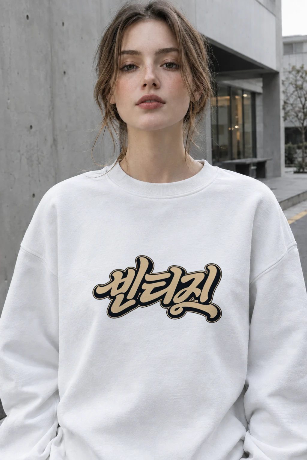 "Always Retro Script" Heavy Blend Unisex Crewneck Sweatshirt | Gildan 18000