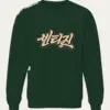 Forest Green