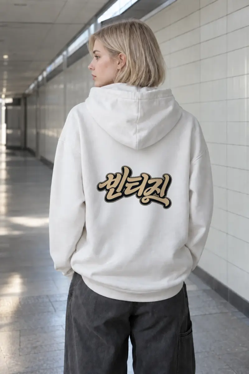 "Always Retro Script" Heavy Blend Unisex Pullover Hoodie | Gildan 18500