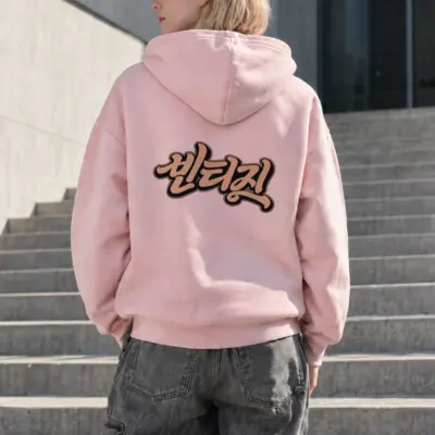 "Always Retro Script" Heavy Blend Unisex Pullover Hoodie | Gildan 18500