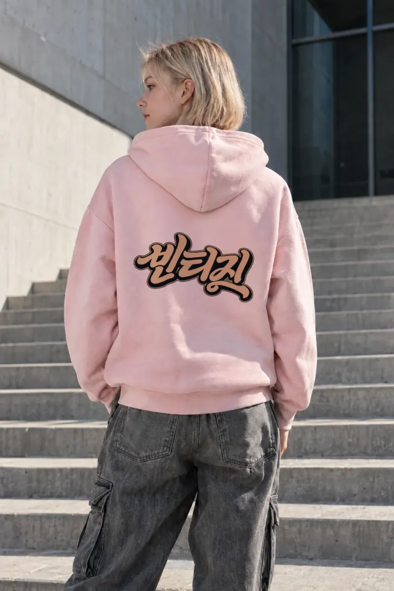 "Always Retro Script" Heavy Blend Unisex Pullover Hoodie | Gildan 18500