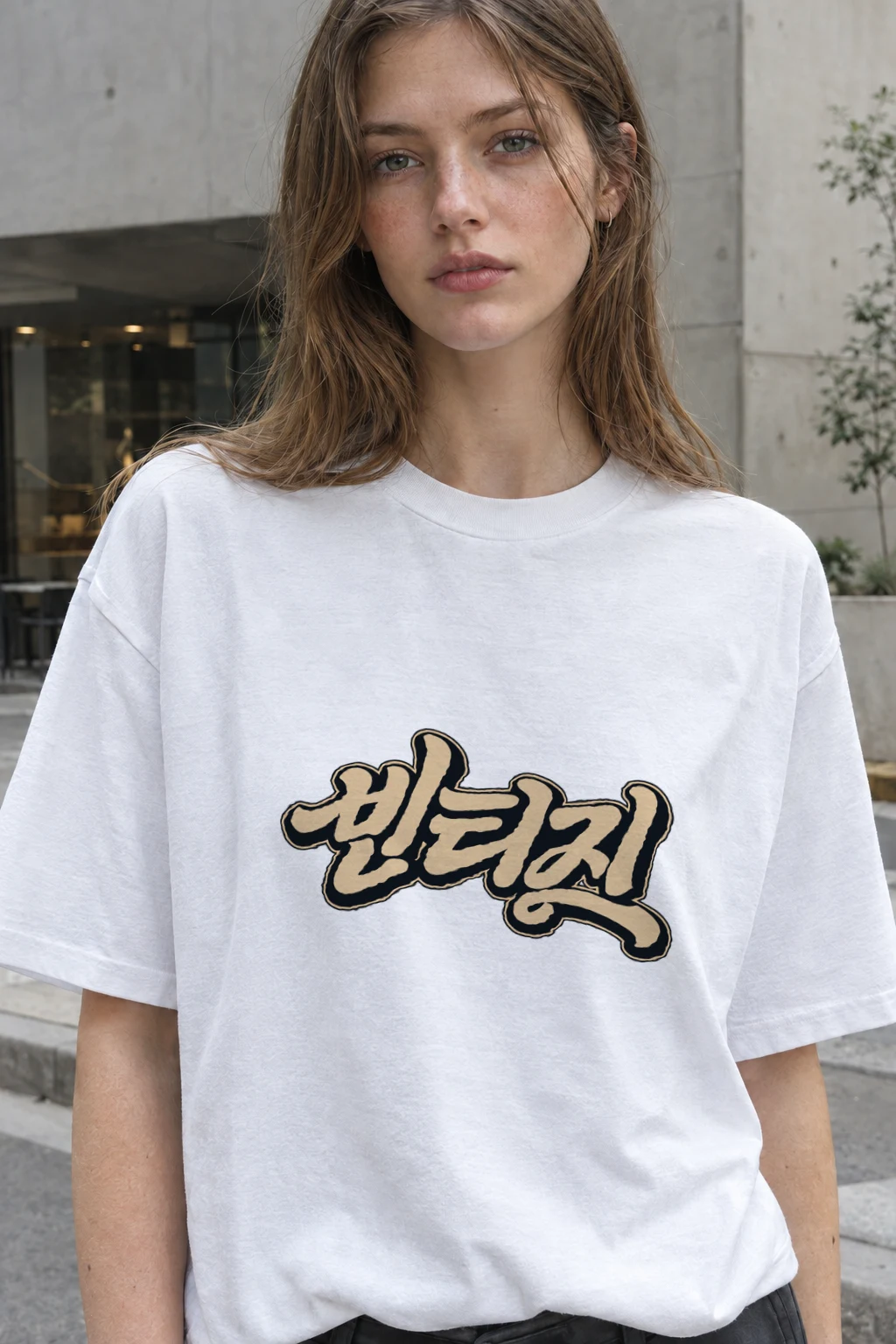 "Always Retro Script" Heavyweight Unisex Crewneck T-shirt | Gildan 5000