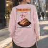 "Anatomy Of Kimchi" Unisex Longsleeve T-shirt | Gildan 2400