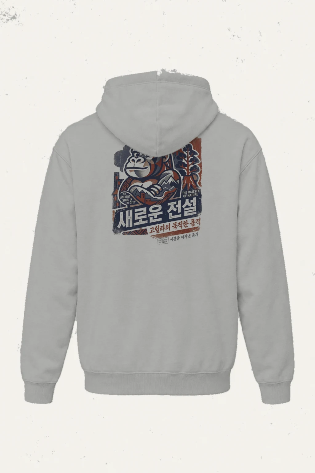 "Ancient Soul City" Heavy Blend Unisex Pullover Hoodie | Gildan 18500
