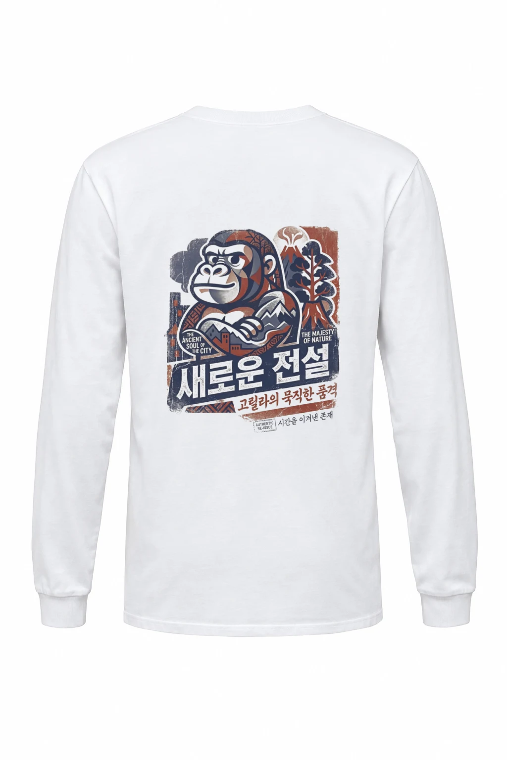 "Ancient Soul City" Unisex Longsleeve T-shirt | Gildan 2400