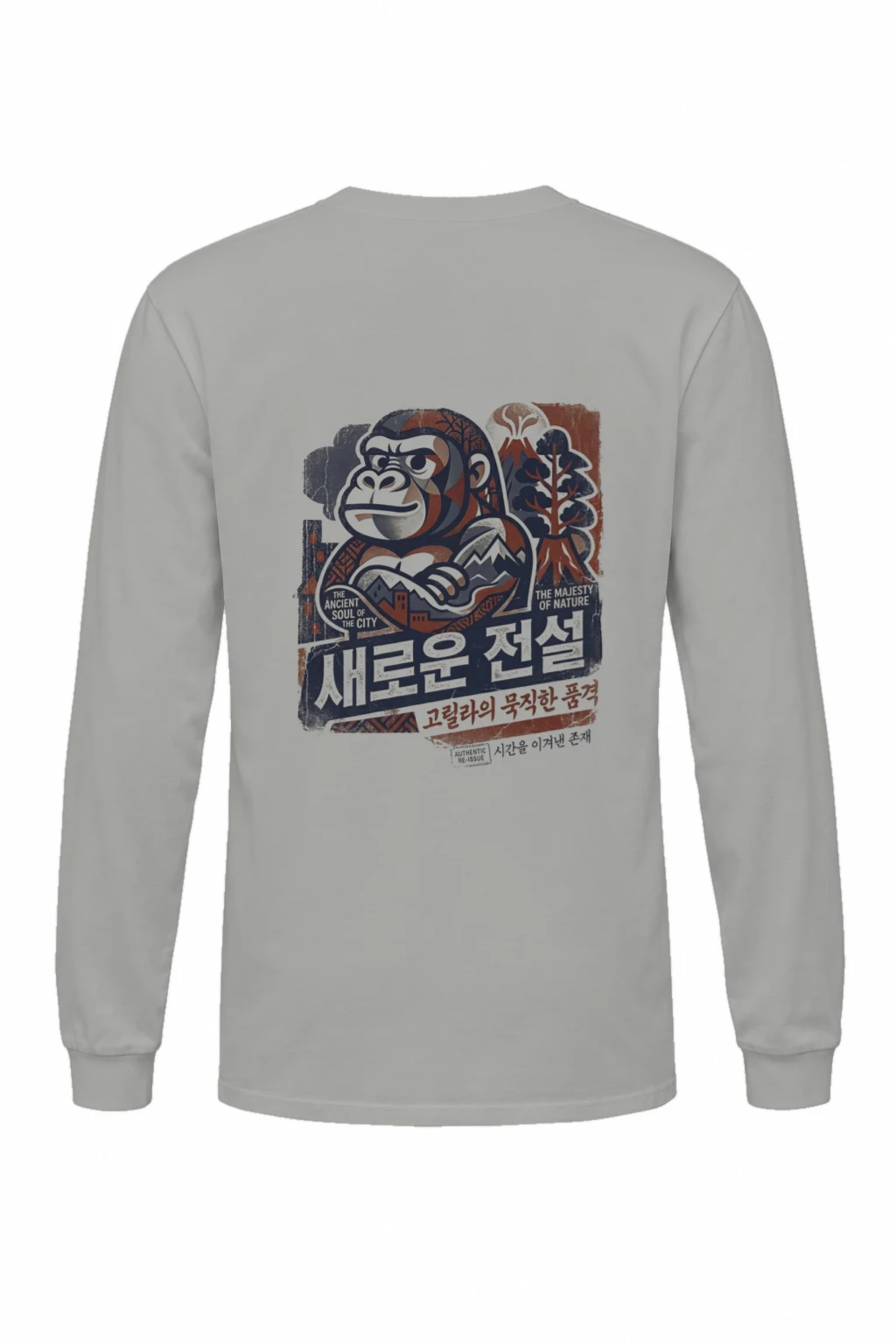 "Ancient Soul City" Unisex Longsleeve T-shirt | Gildan 2400