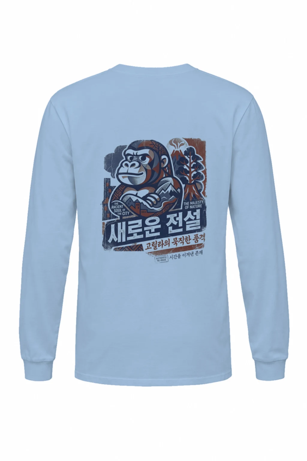"Ancient Soul City" Unisex Longsleeve T-shirt | Gildan 2400