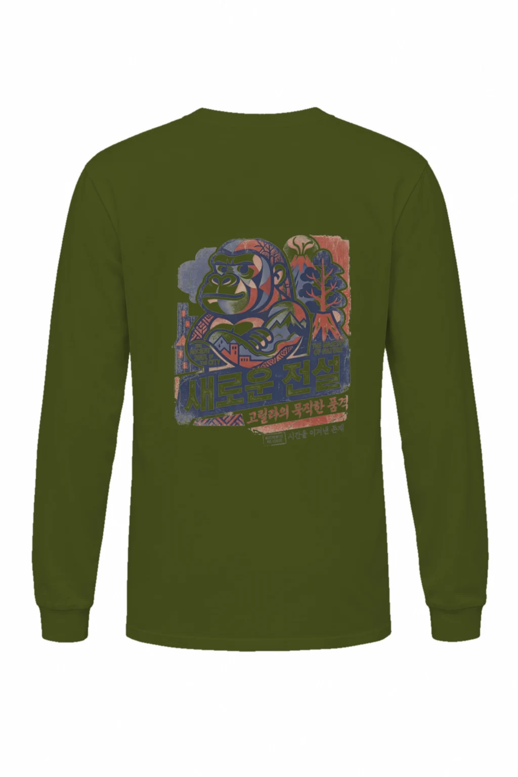 "Ancient Soul City" Unisex Longsleeve T-shirt | Gildan 2400