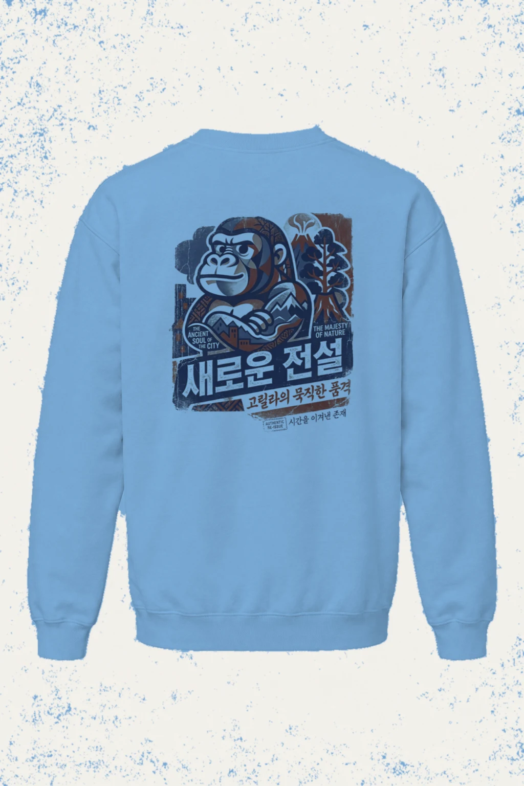 "Ancient Soul Gorilla" Heavy Blend Unisex Crewneck Sweatshirt | Gildan 18000