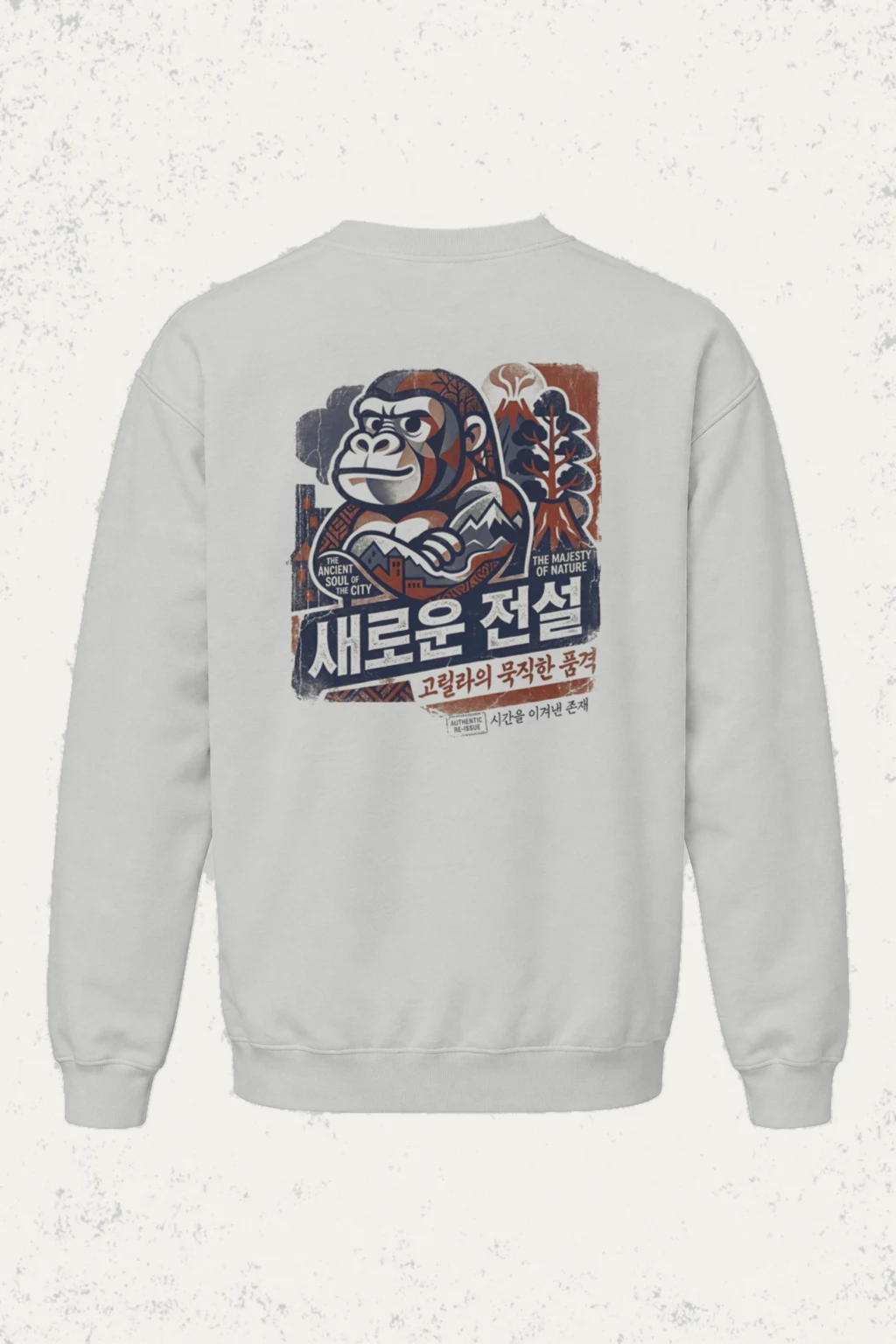 "Ancient Soul Gorilla" Heavy Blend Unisex Crewneck Sweatshirt | Gildan 18000