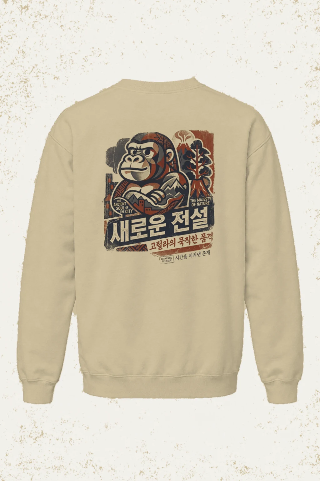 "Ancient Soul Gorilla" Heavy Blend Unisex Crewneck Sweatshirt | Gildan 18000
