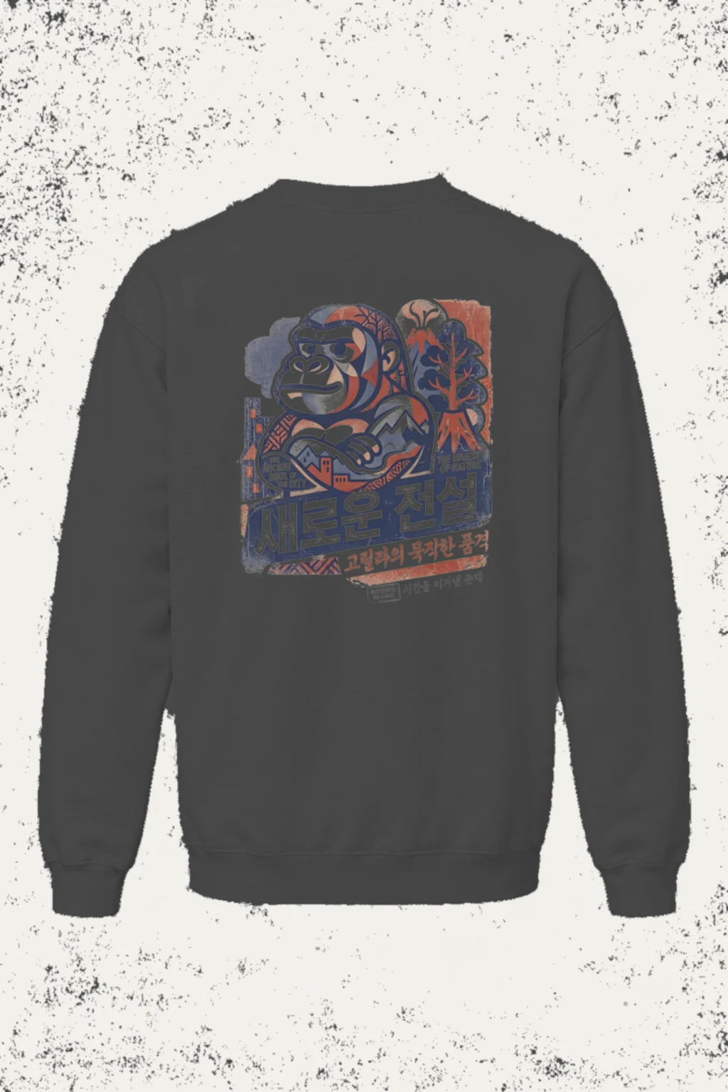 "Ancient Soul Gorilla" Heavy Blend Unisex Crewneck Sweatshirt | Gildan 18000
