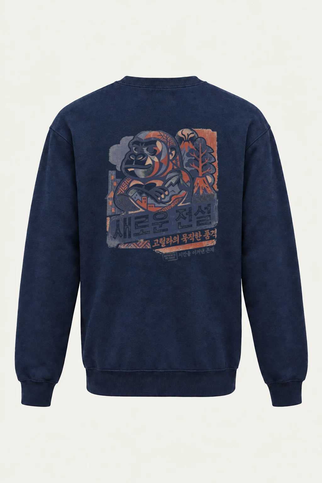 "Ancient Soul Gorilla" Heavy Blend Unisex Crewneck Sweatshirt | Gildan 18000