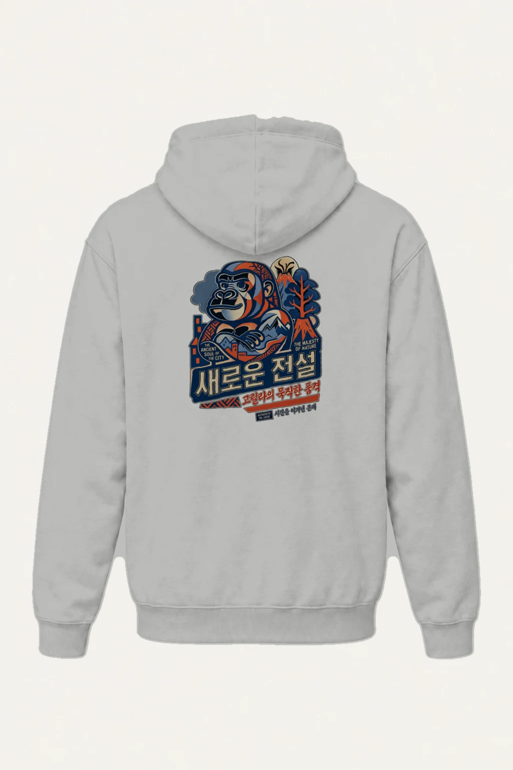 "Ancient Soul Gorilla" Heavy Blend Unisex Pullover Hoodie | Gildan 18500