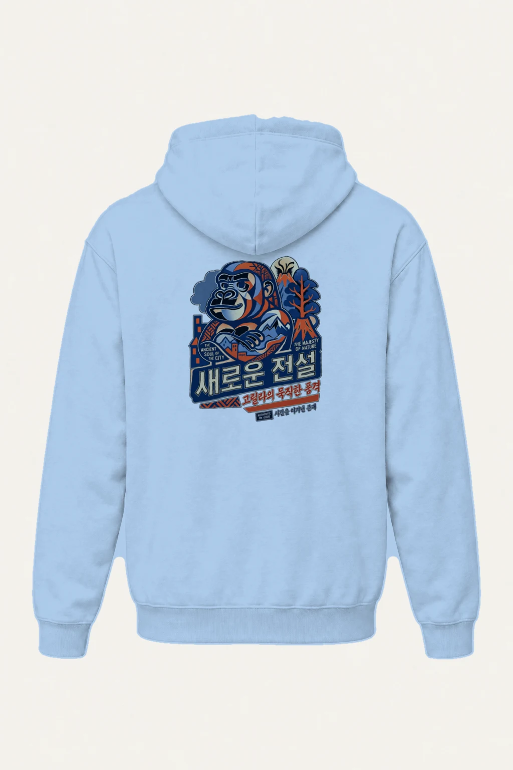 "Ancient Soul Gorilla" Heavy Blend Unisex Pullover Hoodie | Gildan 18500