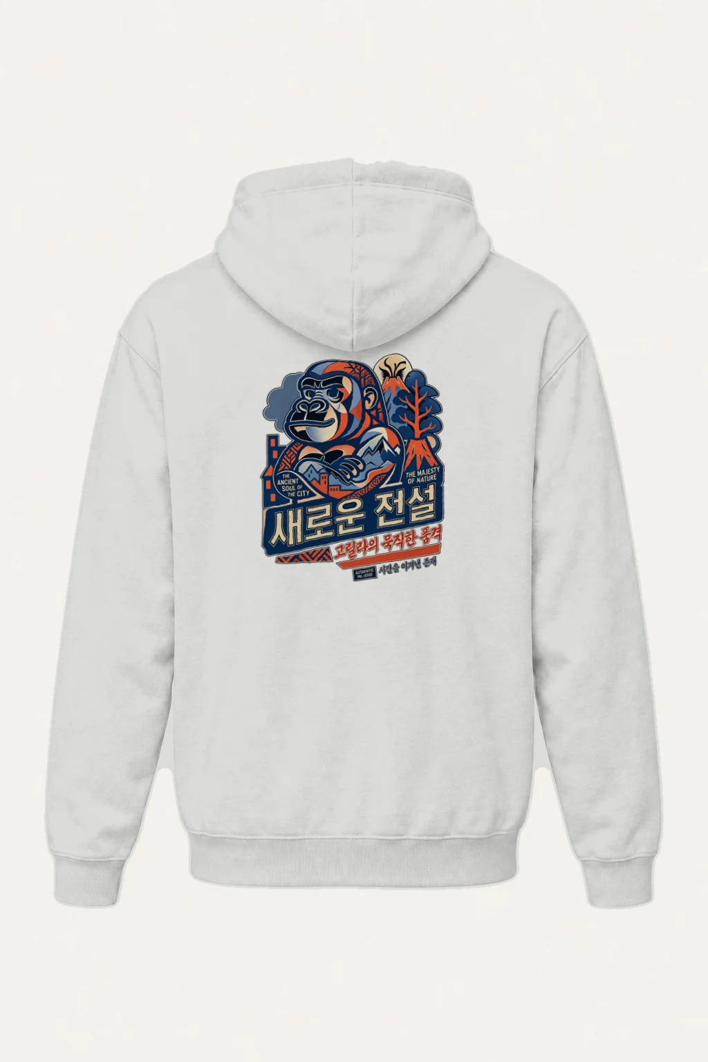 "Ancient Soul Gorilla" Heavy Blend Unisex Pullover Hoodie | Gildan 18500