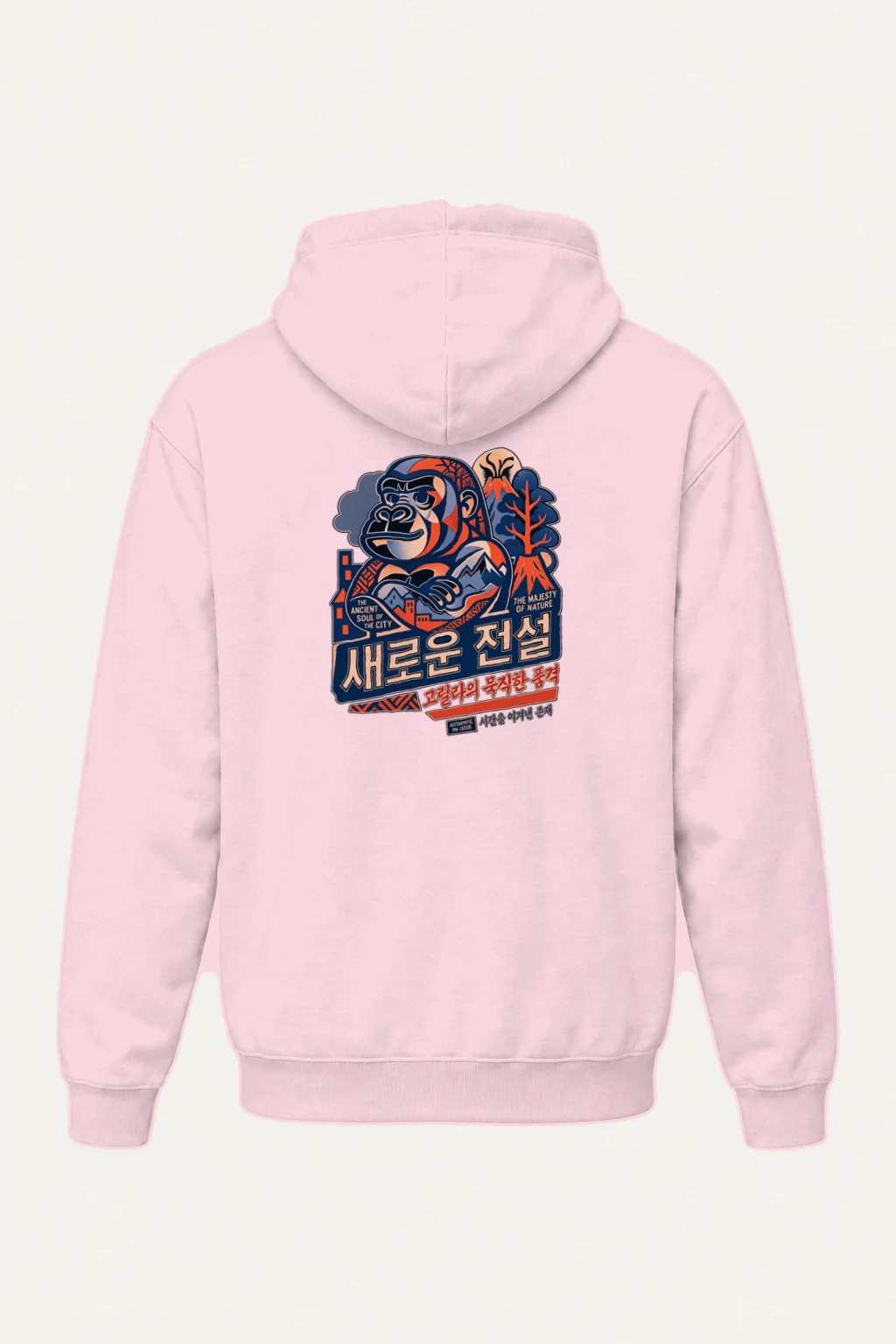 "Ancient Soul Gorilla" Heavy Blend Unisex Pullover Hoodie | Gildan 18500