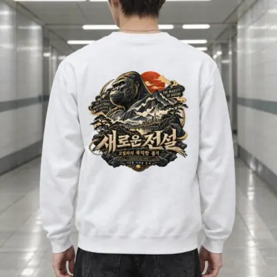 "Gorilla and City Harmony" Heavy Blend Unisex Crewneck Sweatshirt