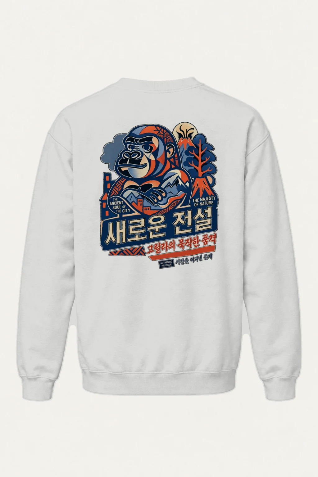 "Ancient Soul" Heavy Blend Unisex Crewneck Sweatshirt | Gildan 18000