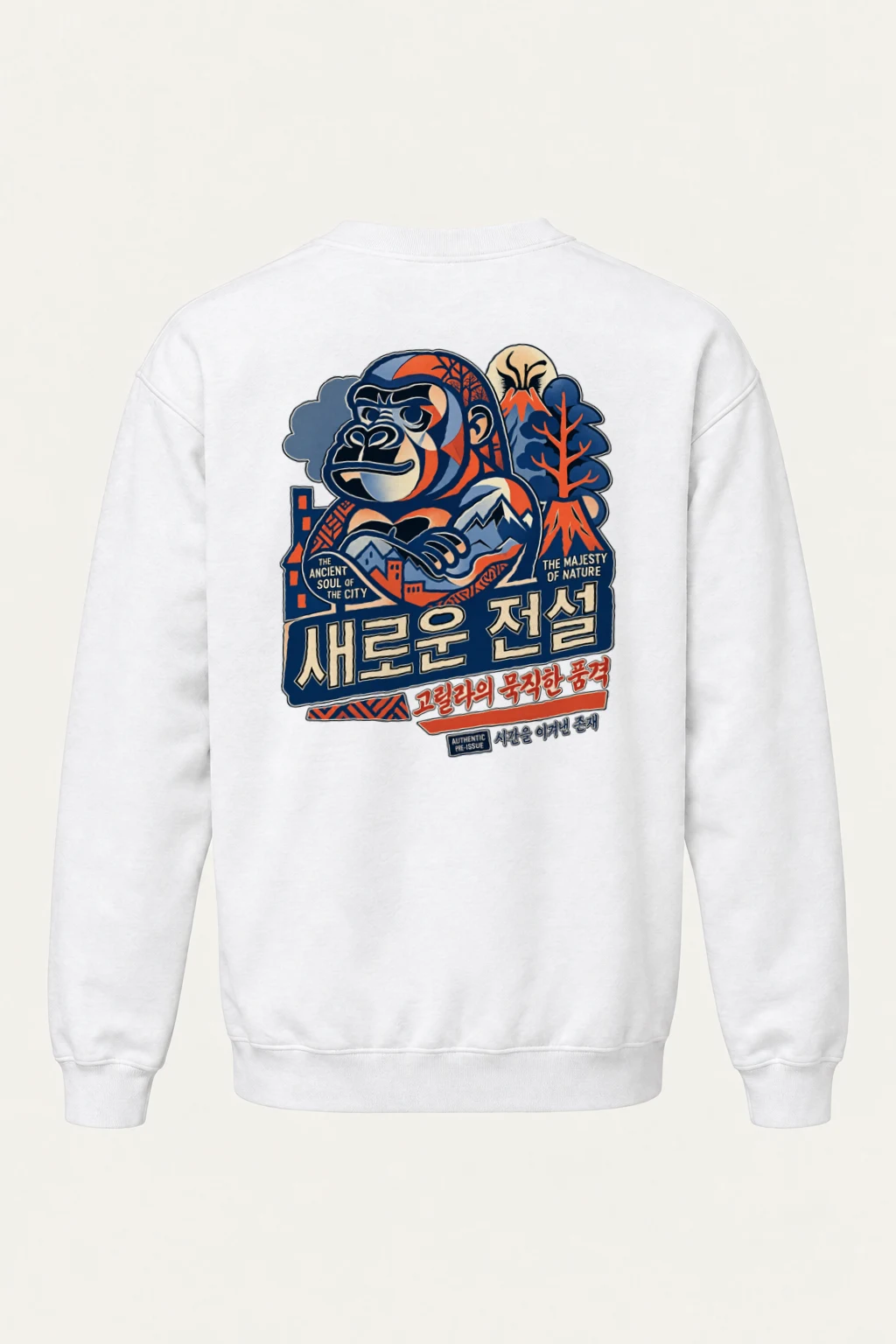 "Ancient Soul" Heavy Blend Unisex Crewneck Sweatshirt | Gildan 18000