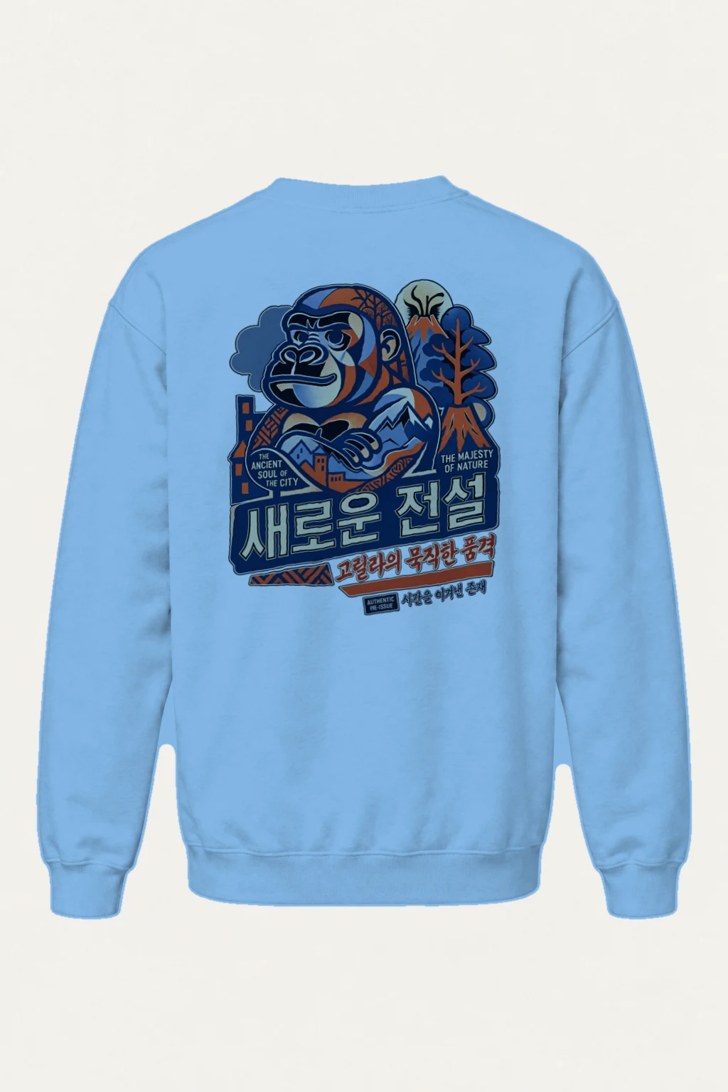 "Ancient Soul" Heavy Blend Unisex Crewneck Sweatshirt | Gildan 18000