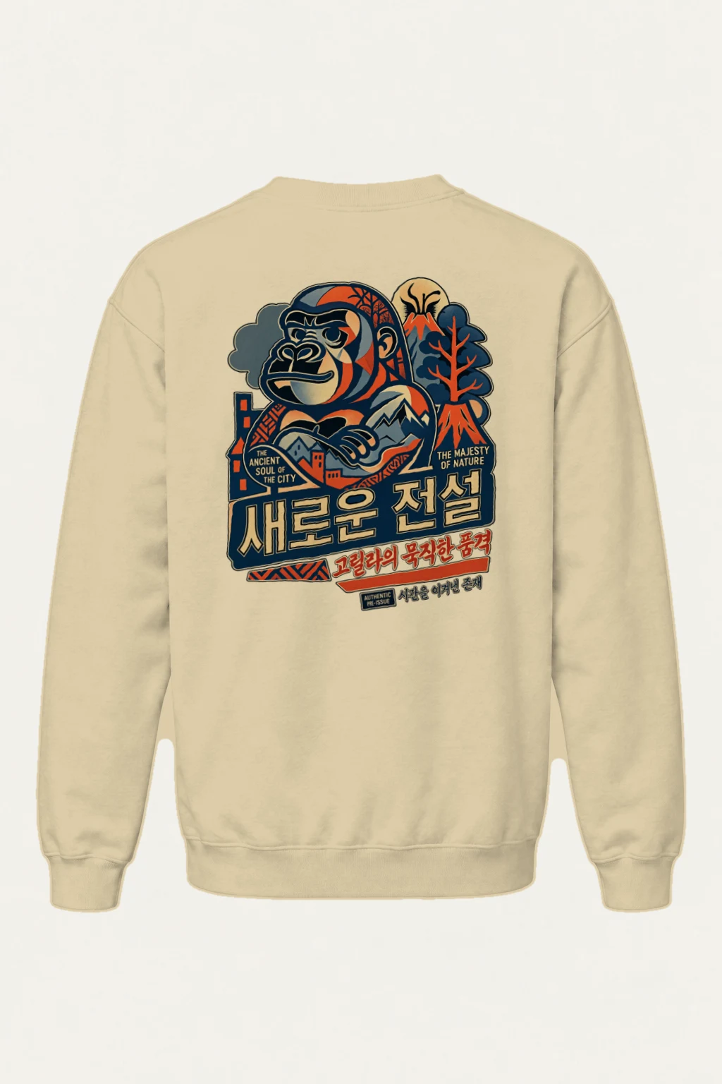 "Ancient Soul" Heavy Blend Unisex Crewneck Sweatshirt | Gildan 18000