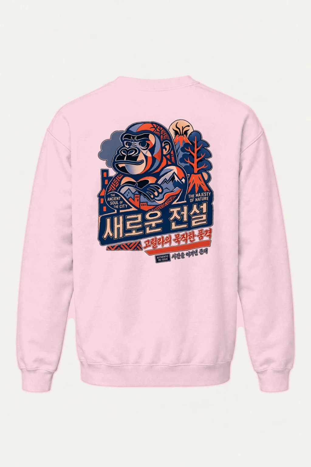 "Ancient Soul" Heavy Blend Unisex Crewneck Sweatshirt | Gildan 18000